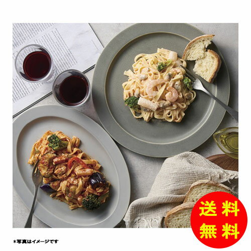 御歳暮 アムール 後藤シェフ監修 平打ち生パスタセット冷凍 11800 【送料無料 北海道・沖縄・東北 別途..