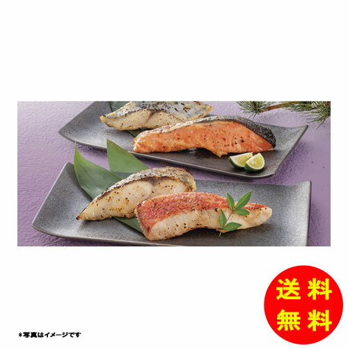 御歳暮 祇園又吉 西京漬詰合せ冷凍 KF-HN12 【送料無料 北海道・沖縄・東北 別途加算】