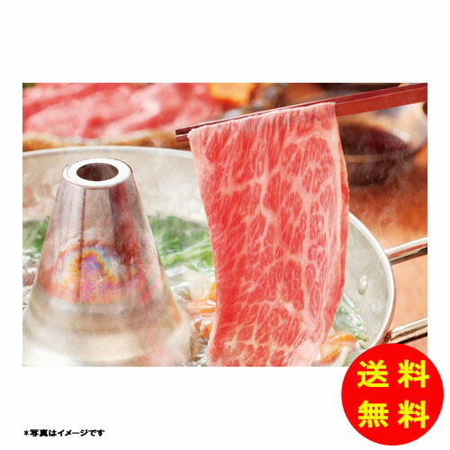 御歳暮 松阪牛 松阪牛ももしゃぶしゃぶ&今半ポン酢・ごまだれセット冷凍 MCPG40-MA 【送料無料 北海道..