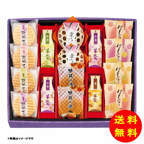 御歳暮 創菓 京づる 極庵常温 DS-30 【送料無料 北海道・沖縄・東北 別途加算】