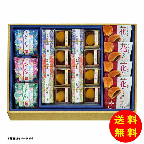 御歳暮 河内駿河屋 花利休常温 FR-30 【送料無料 北海道・沖縄・東北 別途加算】
