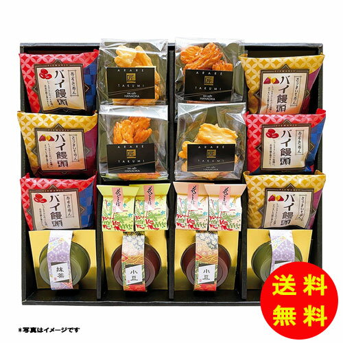 御歳暮 太子庵 冬菓常温 TK-D0 【送料無料 北海道・沖縄・東北 別途加算】