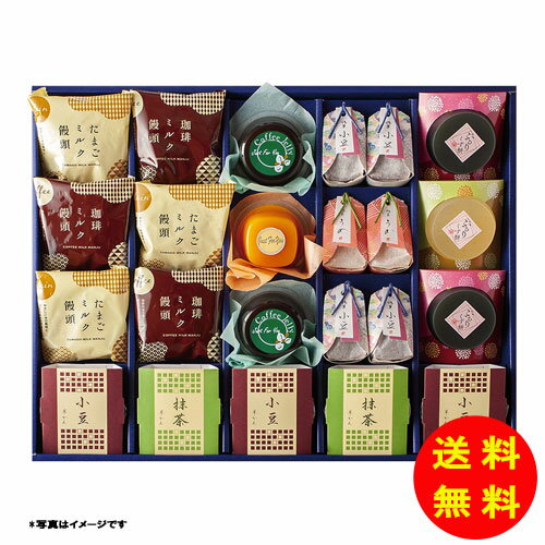 御歳暮 太子庵 いと御菓子常温 IOB-E0 【送料無料 北海道・沖縄・東北 別途加算】