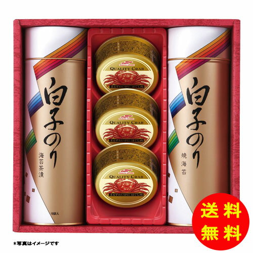 御歳暮 白子のり 海苔・かに缶詰合せ常温 SN-400 【送料無料 北海道・沖縄・東北 別途加算】