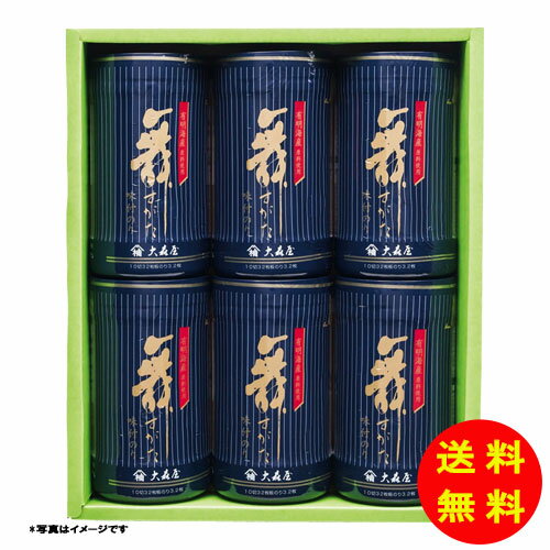 御歳暮 大森屋 舞すがた 味のり卓上詰合せ常温 NA-30G 【送料無料 北海道・沖縄・東北 別途加算】