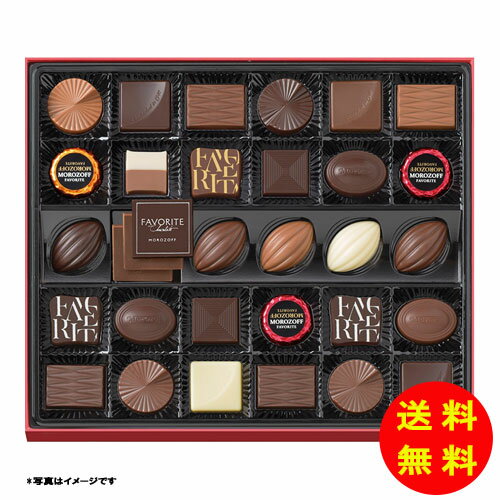 御歳暮 モロゾフ フェイバリット常温 MO-0107 【送料無料 北海道・沖縄・東北 別途加算】