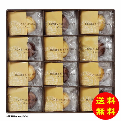 御歳暮 山田養蜂場 ハニースケップクーヘン常温 SKP-30 【送料無料 北海道・沖縄・東北 別途加算】