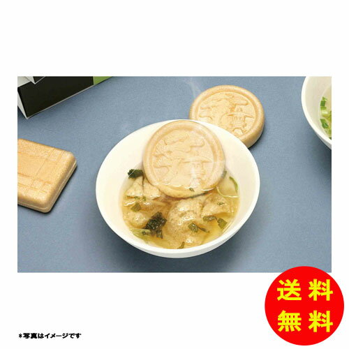 御歳暮 MAM CAFE OSUIMONO SET 02常温 MCFDA03617 【送料無料 北海道・沖縄・東北 別途加算】