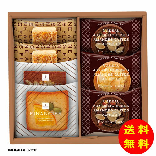 御歳暮 井桁堂 ガトーサンク7個入常温 GC07 【送料無料 北海道・沖縄・東北 別途加算】