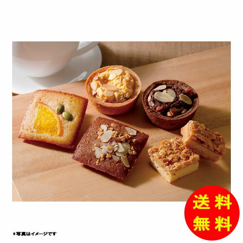 御歳暮 井桁堂 ガトーサンク12個入常温 GC12 【送料無料 北海道・沖縄・東北 別途加算】