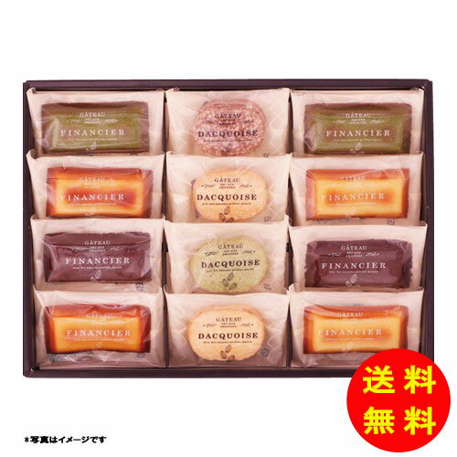 御歳暮 井桁堂 自家挽きアーモンドのガトーセレクション12個入常温 GS12 【送料無料 北海道・沖縄・東北 別途加算】