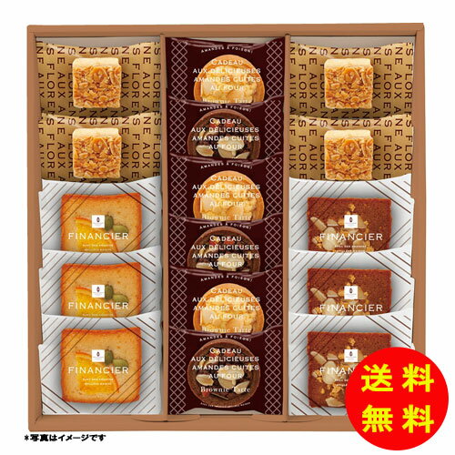 御歳暮 井桁堂 ガトーサンク16個入常温 GC16 【送料無料 北海道・沖縄・東北 別途加算】