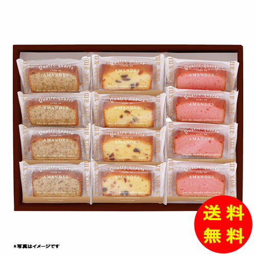 御歳暮 井桁堂 アーモンドリッチパウンド12個入常温 AP12 【送料無料 北海道・沖縄・東北 別途加算】