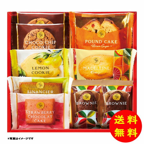 御歳暮 ひととえ スイーツファクトリー常温 SFC-10 【送料無料 北海道・沖縄・東北 別途加算】
