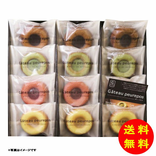 御歳暮 井桁堂 ガトープルポ12個入常温 GP1500 【送料無料 北海道・沖縄・東北 別途加算】