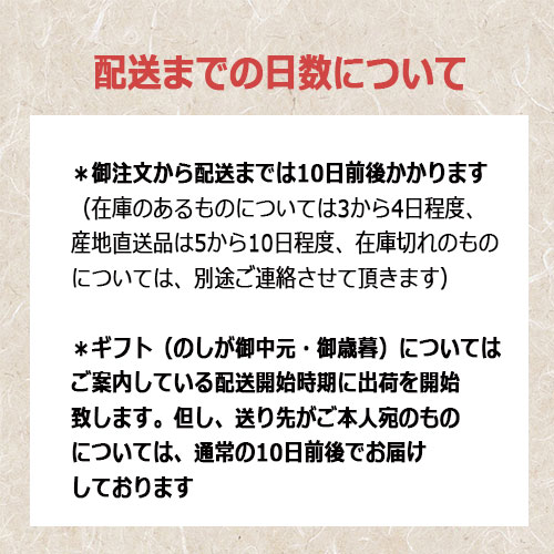 御中元 北海道産赤肉メロン＆ハウスみかん詰合せ冷蔵 82699 【送料無料 北海道・沖...