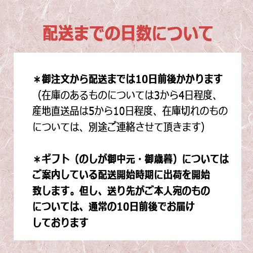 御中元 伝承献呈うす塩仕上げシリーズ GMU-35【冷蔵】 伊藤ハム 【全国送料無料 メ...
