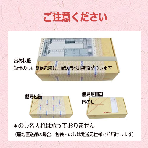 御中元 伝承献呈うす塩仕上げシリーズ GMU-35【冷蔵】 伊藤ハム 【全国送料無料 メ...