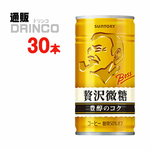 乐天商城 - 缶コーヒー ボス BOSS 贅沢微糖 185g 缶 30 本 ( 30 本 * 1 ケース ) サントリー 【送料無料 北海道・沖縄・東北 別途加算】 [ コーヒー ]