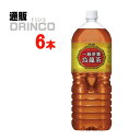 お茶 一級茶葉 烏龍茶 ウーロン茶 2L ペットボトル 6 本 ( 6 本 * 1 ケース ) アサヒ 【送料無料 北海道・沖縄・東北 別途加算】 [ 烏龍茶 ...