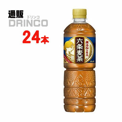 六条麦茶 ( 660ml*24本 ) 【 六条麦茶 1ケース 】 アサヒ お茶