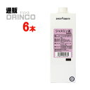 お茶 業務用 ジャスミン茶 1000ml 紙パック 6本 ( 6 本 * 1 ケース ) ポッカサッポロ 【送料無料 北海道・沖縄・東北 別途加算】