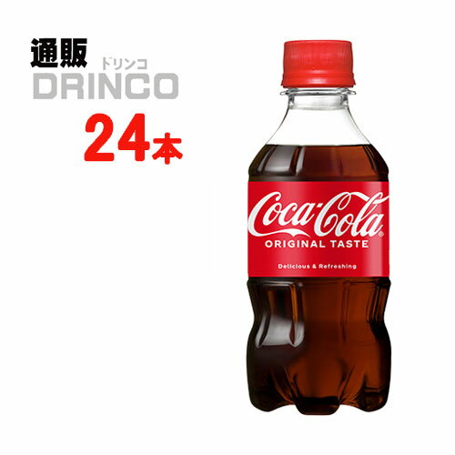 楽天市場】コカコーラ 記念 ボトルの通販 楽天市場】コカコーラ 記念 ボトルの通販
