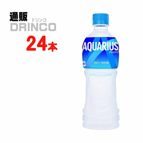 スポーツドリンク アクエリアス 500ml ペットボトル 24 本 ( 24 本 * 1 ケース ) コカ コーラ 【全国送料無料 メーカー直送】 [PET]