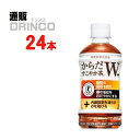  炾 ₩ W _u 350ml ybg{g 24 { ( 24 { * 1 P[X ) RJ R[ yS [J[z [ uh gNz  یpHi PET ]