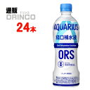 スポーツドリンク アクエリアス 経口補水液 500ml ペットボトル 24 本 24 本 * 1 ケース コカ コーラ 【全国送料無料 メーカー直送】 [インフルエンザ 備蓄 防災グッズ 脱水 ノロ 備え 避難 災害 地震 保存用 持ち出し袋 PET]