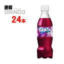 炭酸 ファンタ グレープ 350ml ペットボトル 24本 24本 * 1ケース コカコーラ 【全国送料無料 メーカー直送】