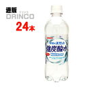 炭酸 伊賀の天然水 強炭酸水 500ml ペットボトル 24 本 ( 24 本 * 1 ケース ) サンガリア 【送料無料 北海道・沖縄・東北 別途加算】 [P...