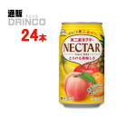 果実を裏ごししたピューレで作った果汁飲料です。ジューススタンドで飲むような、フルーツピューレならではのとろける食感と、シンプルなミックスながらも、懐かしく親しみある味わいです。【商品説明】・一般名称：果汁飲料・ブランド名：ネクター ミックス・内容量：350g・原材料：果実（もも、りんご、バナナ、うんしゅうみかん、パインアップル）、糖類（果糖ぶどう糖液糖、砂糖）、香料、酸味料、ビタミンC・賞味期限：パッケージに記載・保存方法：高温、直射日光をさけて保存してください・JANコード： 4902555220048 4902555220048・製造販売輸入：(株)不二家 東京都文京区大塚2-15-6 オーク音羽ビル※当掲載商品には、実店舗との共有在庫品がございます。その為注文のタイミングによりましてはご用意できない場合がありますので、在庫の売切・数量不足・長期欠品・終売がございましたら連絡をさせて頂き、キャンセル手続きを行う場合があります。 また商品リニューアルにより、商品画像のデザインやラベル、容量や度数などの商品詳細が予告なく変更される場合がございますので、予めご了承ください。 上記による値引きやキャンセルはお受けいたしかねますので、最新の商品情報や在庫の確認が必要の際は、誠に恐縮でございますが、ご注文前にお問い合わせを頂けますようお願い申し上げます。様々な用途でご利用いただいております 果汁飲料 御歳暮 お歳暮 御中元 お中元 お正月 御年賀 母の日 父の日 残暑御見舞 残暑お見舞い 暑中御見舞 暑中お見舞い 寒中御見舞 陣中御見舞 敬老の日 快気祝い お年賀 御年賀 志 進物 内祝 御祝 お祝い 結婚式 引き出物 出産御祝 新築御祝 開店御祝 贈答品 贈物 粗品 新年会 忘年会 二次会 展示会 文化祭 夏祭り 祭り 婦人会 こども会 イベント 記念品 景品 御礼 御見舞 御供え 仏事 お供え クリスマス バレンタインデー ホワイトデー お花見 ひな祭り こどもの日 ギフト プレゼント 新生活 運動会 スポーツ マラソン 受験 パーティー バースデーその他「果汁飲料」はこちら