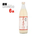 甘酒 国菊 あまざけ 985g 瓶 6 本 ( 6 本 * 1 ケース ) 篠崎 【送料無料 北海道・沖縄・東北 別途加算】