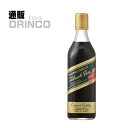 紅茶 ブラックティ アールグレイ 500ml 瓶 1本 GS