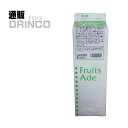 シロップ 割り材 マスカット エード 1000ml 紙パック 1本 三田飲料 [居酒屋 バー Bar カクテル チューハイ ハイホール サワー リキュール かき...
