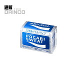 スポーツドリンク ポカリスエット 粉末 10L用 740g 1 袋 大塚 [ イオン飲料 PET ポカリ 熱中症 電解質 粉 ポカリスエット 粉末 10l 10...