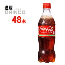 炭酸 コカコーラ 500ml 