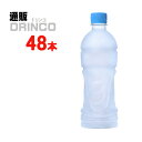 スポーツドリンク アクエリアス ラベルレス 500ml ペットボトル 48本 ( 24 本 * 2 ケース ) コカ コーラ 【全国送料無料 メーカー直送】