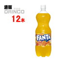 炭酸 ファンタ オレンジ 1500ml ペットボトル 12 本 ( 6本 * 2ケース) コカコーラ 【全国送料無料 メーカー直送】