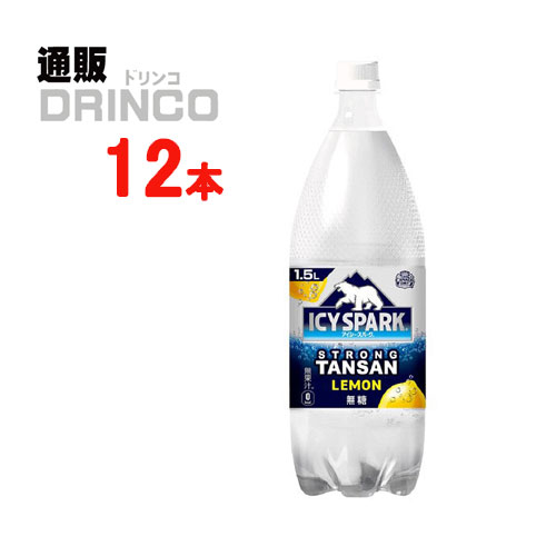 炭酸 アイシースパーク フロム カナダドライ レモン 1500ml ペットボトル 12本 ( 6本 * 2ケース ) コカコーラ 【全国送料無料 メーカー直送】