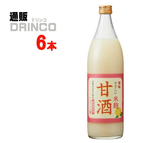 甘酒 やさしい 米麹 甘酒 950g 瓶 6本 ( 6 本 * 1 ケース ) 黄桜 【送料無料 北海道・沖縄・東北 別途加算】 [御中元 中元 ギフト あまざけ 飲む点滴 美容 健康]