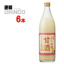 日本酒仕込みに使用する自社製の「米麹」と「国産米」で造ったノンアルコールの甘酒です。砂糖は加えていません。日本酒仕込みに使用する場合と同じ高度な品質管理で造った米麹です。米麹の酵素の力が引き出した自然な甘さを塩分と酸味で引き立てています。香りもソフトで酒粕甘酒同様にさらりとしたのみごごちで、毎日飲んで頂ける甘酒です。【商品説明】・一般名称：甘酒・ブランド名：やさしい 米麹・内容量：950g・原材料：米・米麹・食塩/酸味料・賞味期限：パッケージに記載・保存方法：高温、直射日光をさけて保存してください・JANコード： 4901410092424 ・製造販売輸入：黄桜(株) 京都市伏見区塩屋町223番地※当掲載商品には、実店舗との共有在庫品がございます。その為注文のタイミングによりましてはご用意できない場合がありますので、在庫の売切・数量不足・長期欠品・終売がございましたら連絡をさせて頂き、キャンセル手続きを行う場合があります。 また商品リニューアルにより、商品画像のデザインやラベル、容量や度数などの商品詳細が予告なく変更される場合がございますので、予めご了承ください。 上記による値引きやキャンセルはお受けいたしかねますので、最新の商品情報や在庫の確認が必要の際は、誠に恐縮でございますが、ご注文前にお問い合わせを頂けますようお願い申し上げます。様々な用途でご利用いただいております 御中元 中元 ギフト あまざけ 飲む点滴 美容 健康 御歳暮 お歳暮 御中元 お中元 お正月 御年賀 母の日 父の日 残暑御見舞 残暑お見舞い 暑中御見舞 暑中お見舞い 寒中御見舞 陣中御見舞 敬老の日 快気祝い お年賀 御年賀 志 進物 内祝 御祝 お祝い 結婚式 引き出物 出産御祝 新築御祝 開店御祝 贈答品 贈物 粗品 新年会 忘年会 二次会 展示会 文化祭 夏祭り 祭り 婦人会 こども会 イベント 記念品 景品 御礼 御見舞 御供え 仏事 お供え クリスマス バレンタインデー ホワイトデー お花見 ひな祭り こどもの日 ギフト プレゼント 新生活 運動会 スポーツ マラソン 受験 パーティー バースデー