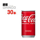 スパークリング コーラ 160ml 缶 30本 ( 30 本 * 1 ケース ) コカコーラ 【送料無料 北海道・沖縄・東北 別途加算】 [ギフト 御礼 差し入...