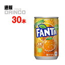 スパークリング ファンタ オレンジ 160ml 缶 30本 ( 30 本 * 1 ケース ) コカコーラ 【送料無料 北海道・沖縄・東北 別途加算】 [ギフト ...