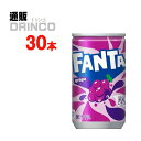 スパークリング ファンタ グレープ 160ml 缶 30本 ( 30 本 * 1 ケース ) コカコーラ 【送料無料 北海道・沖縄・東北 別途加算】 [ギフト ...