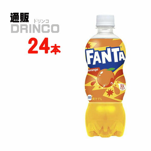 スパークリング ファンタ オレンジ 500ml ペットボトル 24本 ( 24 本 * 1 ケース ) コカコーラ 【送料無料 北海道・沖縄・東北 別途加算】 [ギフト 御礼 差し入れ 贈り物 供え 中元 歳暮 年賀 備蓄 備え]
