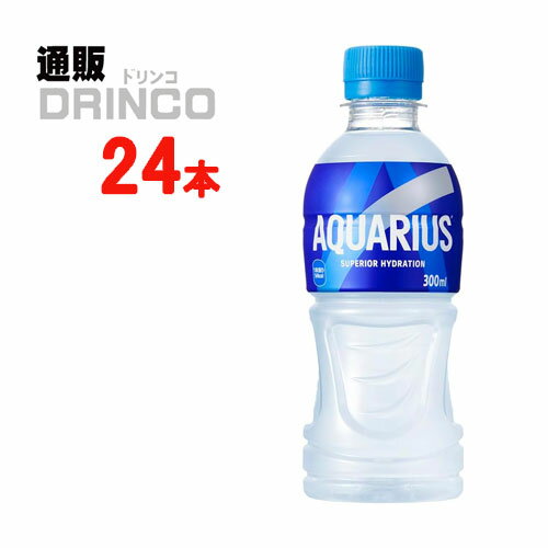 スポーツドリンク アクエリアス 300ml ペットボトル 24本 ( 24 本 * 1 ケース ) コカコーラ 【送料無料 北海道・沖縄・東北 別途加算】..