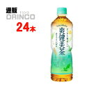 お茶 爽健美茶 600ml ペットボトル 24本 ( 24 本 * 1 ケース ) コカコーラ 【送料無料 北海道・沖縄・東北 別途加算】 [ギフト 御礼 差し...