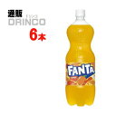 スパークリング ファンタ オレンジ 1.5L ペットボトル 6本 ( 6 本 * 1 ケース ) コカコーラ 【送料無料 北海道・沖縄・東北 別途加算】 [ギフ...